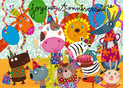 F&ecirc;te color&eacute;e avec animaux joyeux